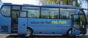 Пассажирские перевозки Одесса,  заказ автобусов Одесса