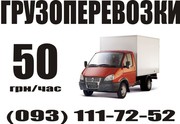 Вывоз строймусора Киев до 6 тонн недорого!