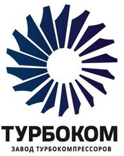 ремонт турбокомпрессора ТУРБОКОМ